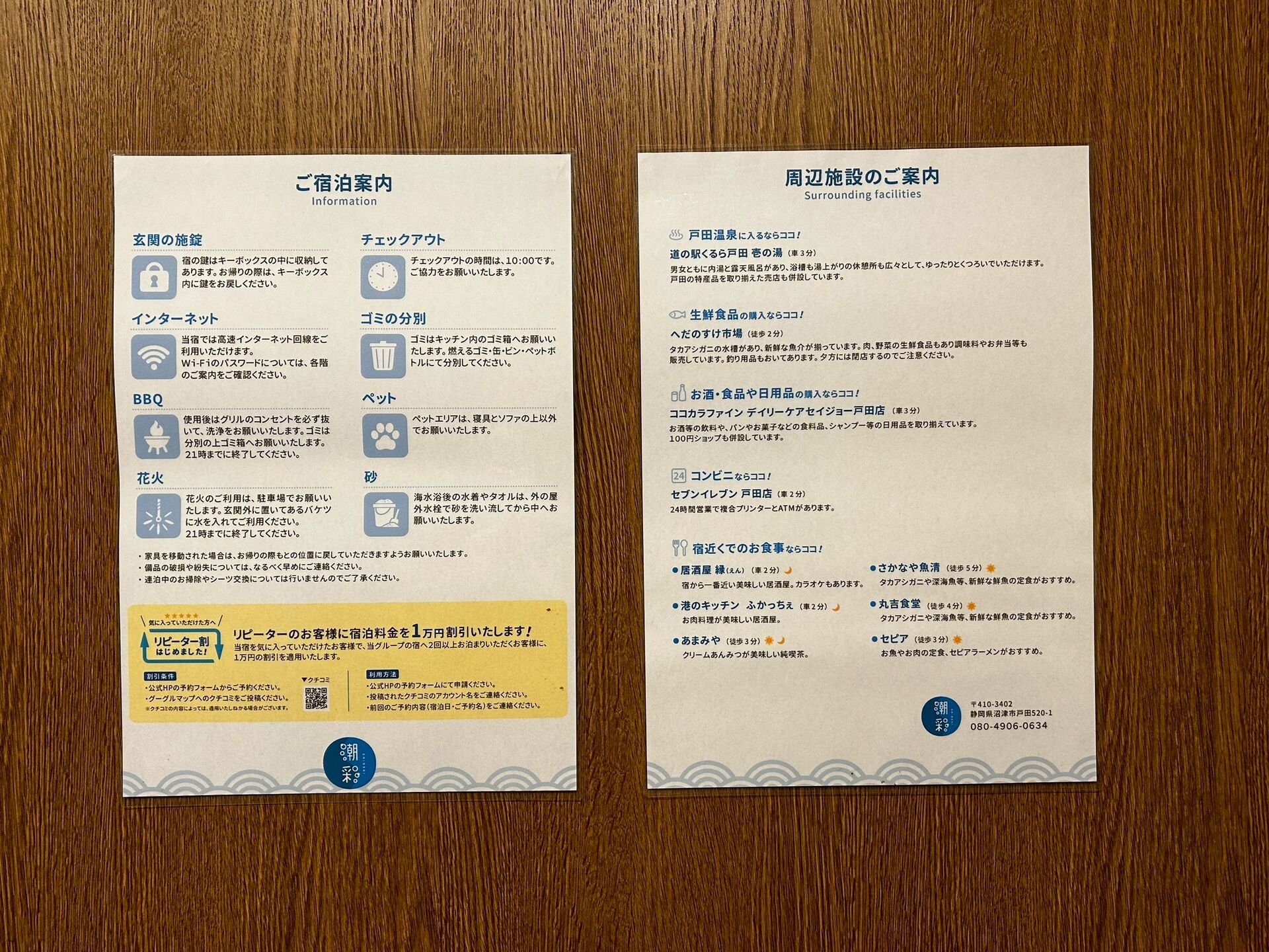 LINE_ALBUM_潮彩　2_260509_140